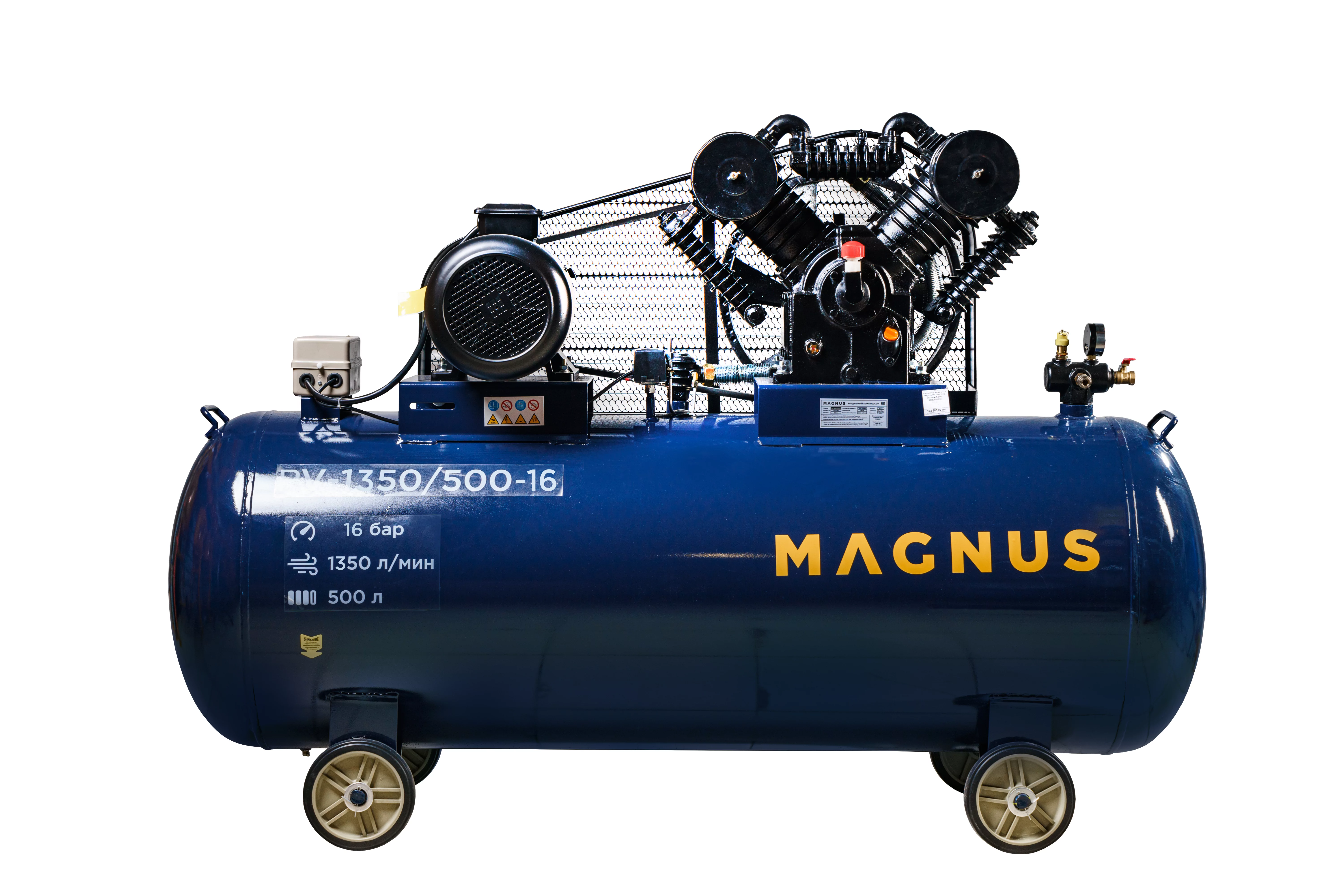 Компрессор воздушный Magnus PV-1350/500-16 (16 атм.,7,5кВт, 380В)