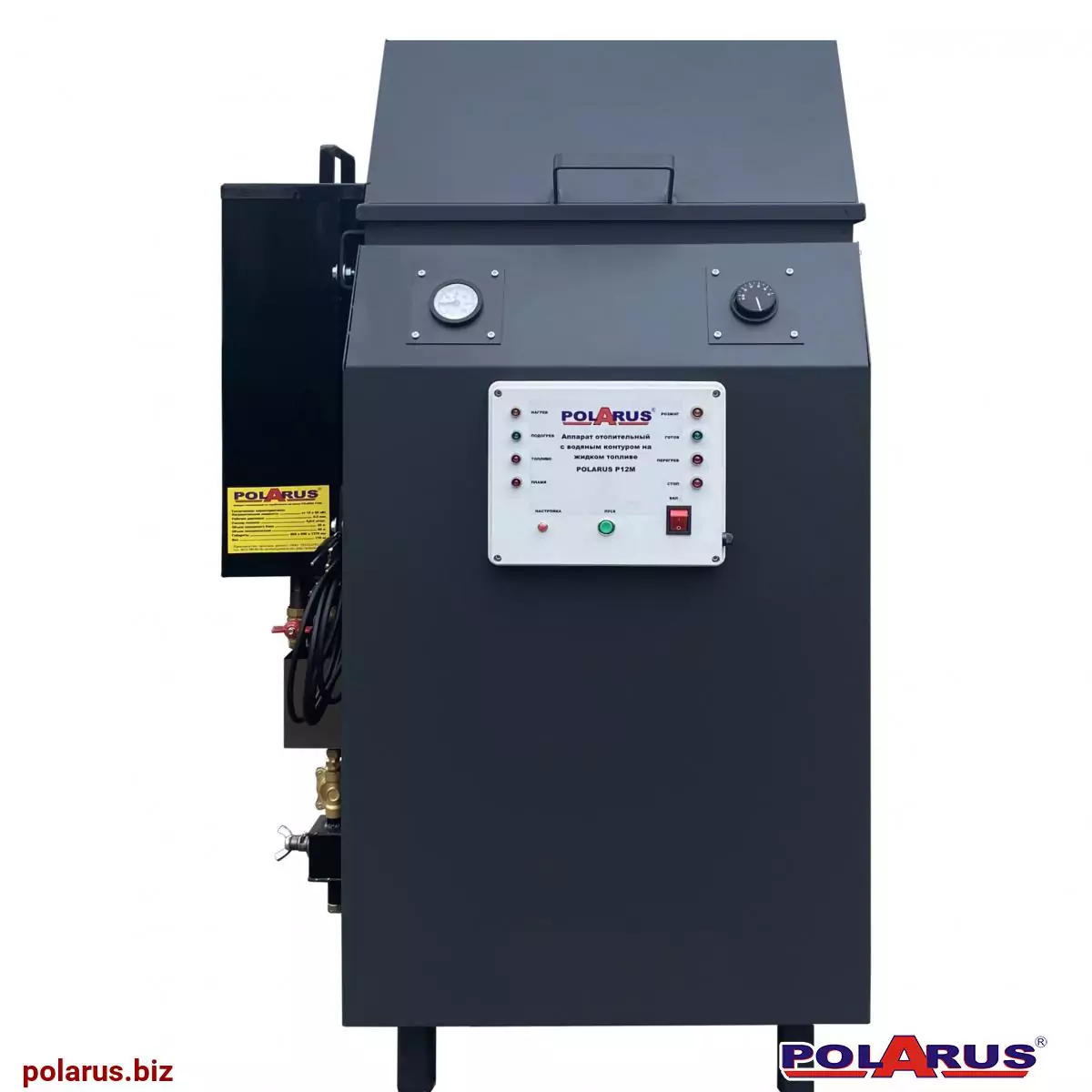 Котел на отработанном масле с водяным контуром POLARUS P12M 10-80кВт Поларус