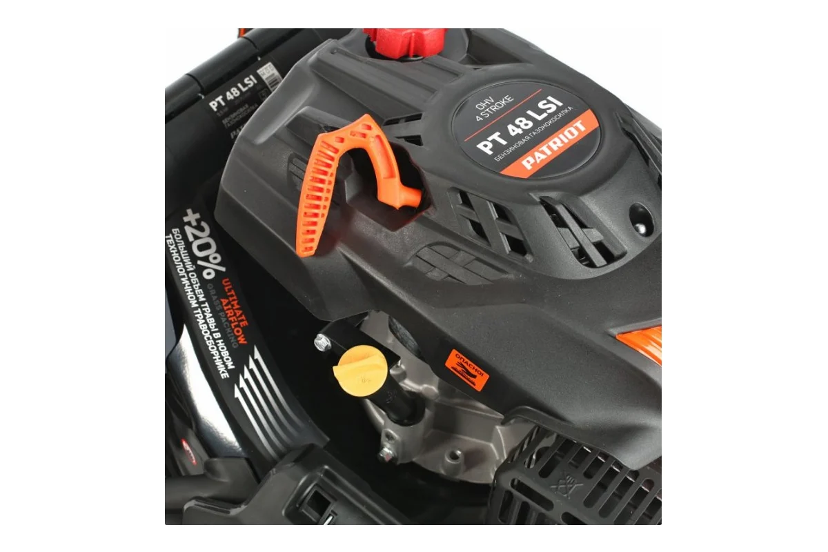 Бензиновая газонокосилка PATRIOT PT 48 LSI Premium 512109040