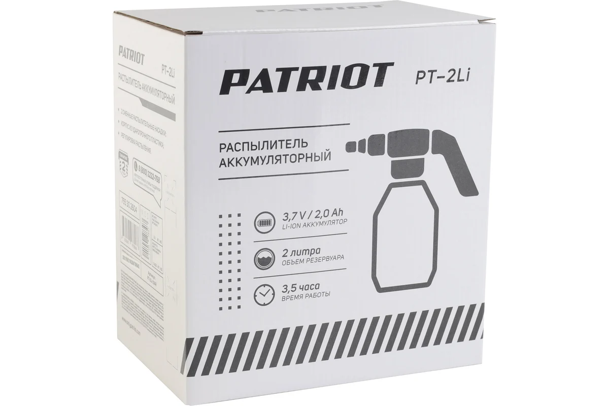 Аккумуляторный распылитель PATRIOT PT-2Li 755302604