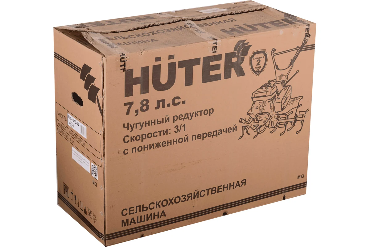 Сельскохозяйственная машина Huter МК-7800PL BIG FOOT 70/5/62