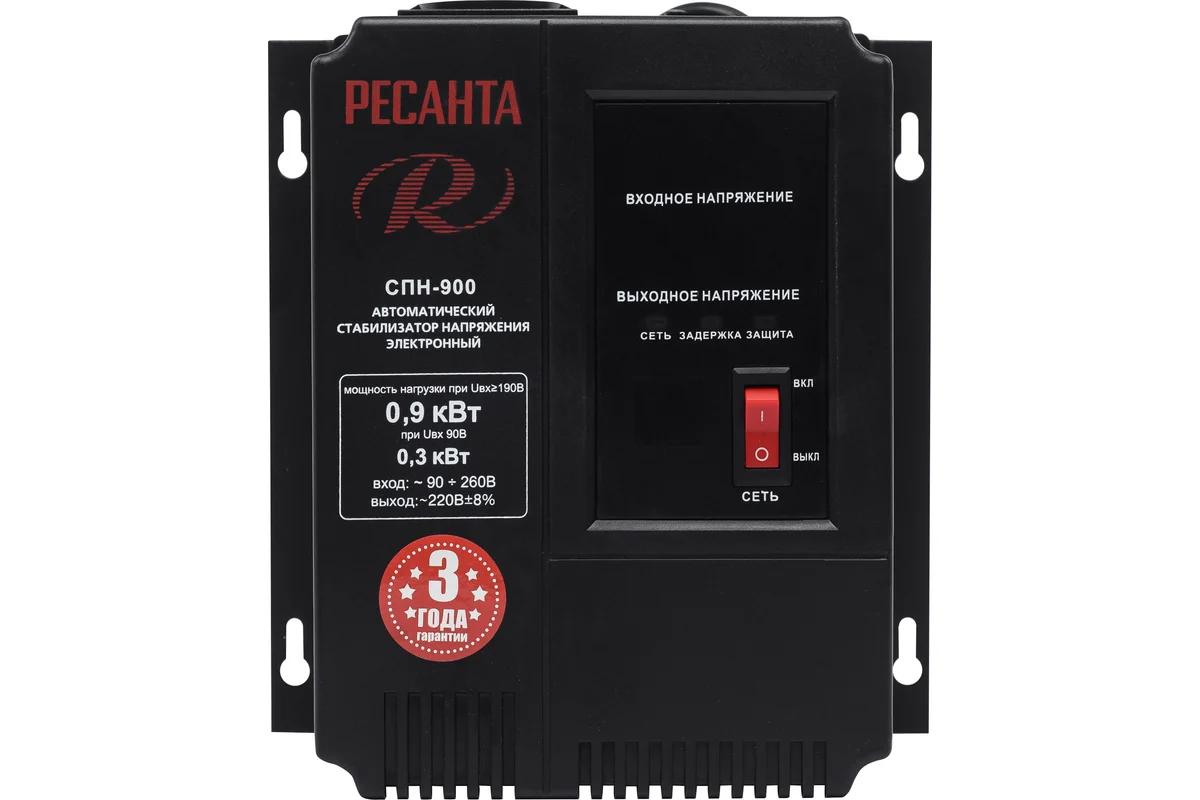 Стабилизатор Ресанта СПН 900 63/6/23