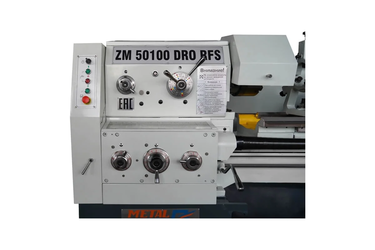 Токарно-винторезный станок MetalMaster ZM 50100 DRO RFS 20843
