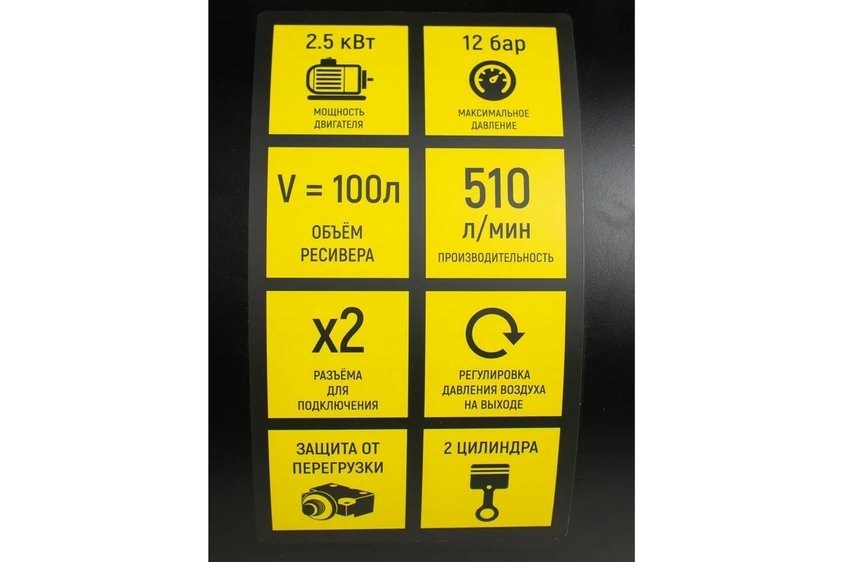 Компрессор VERTON Air AC-100/510R 01.5985.12198