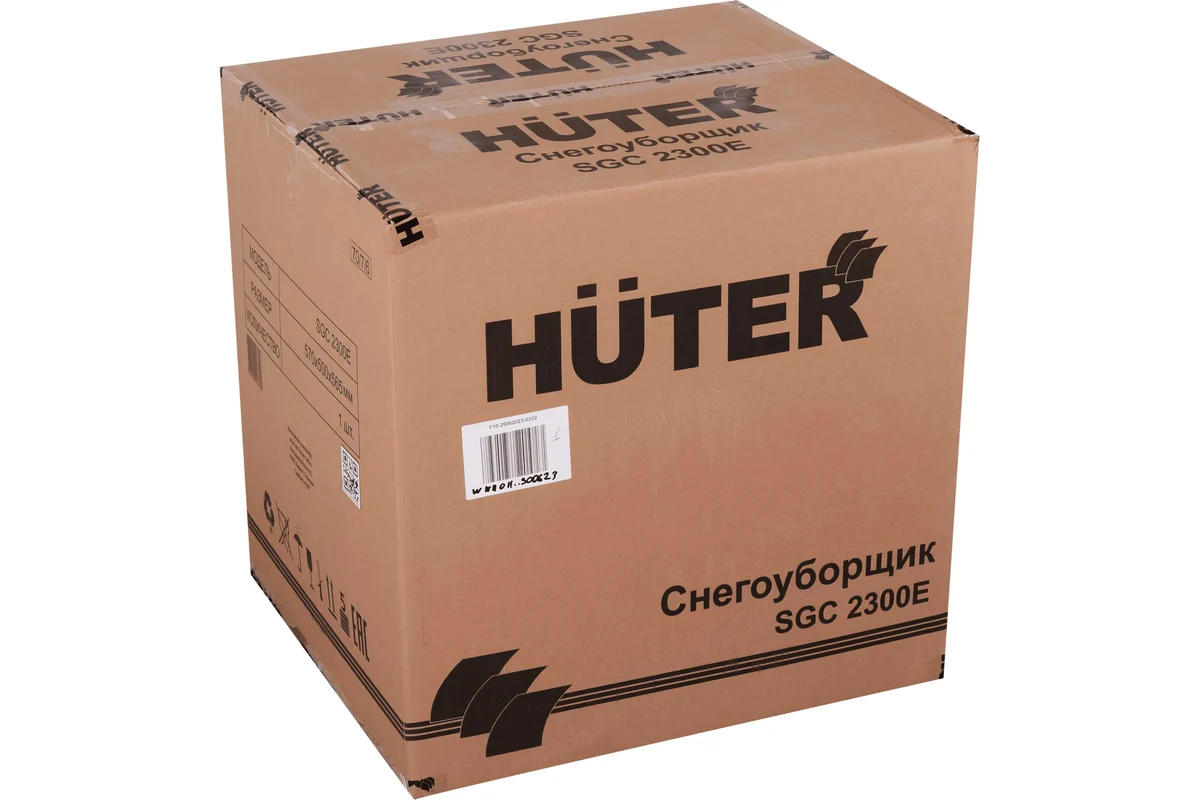 Электрический снегоуборщик Huter SGC 2300E 70/7/6