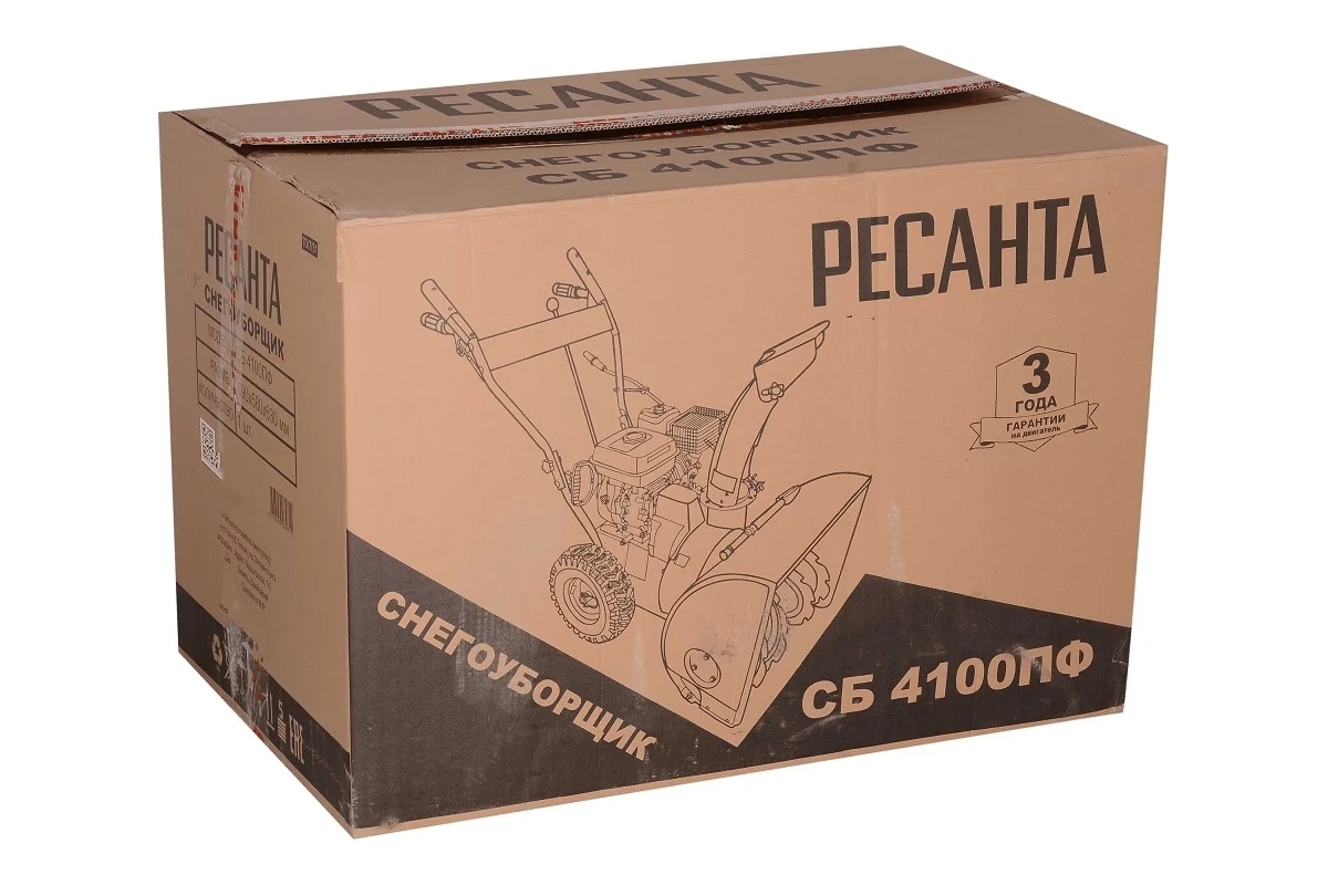 Снегоуборщик Ресанта СБ 4100ПФ 70/7/31