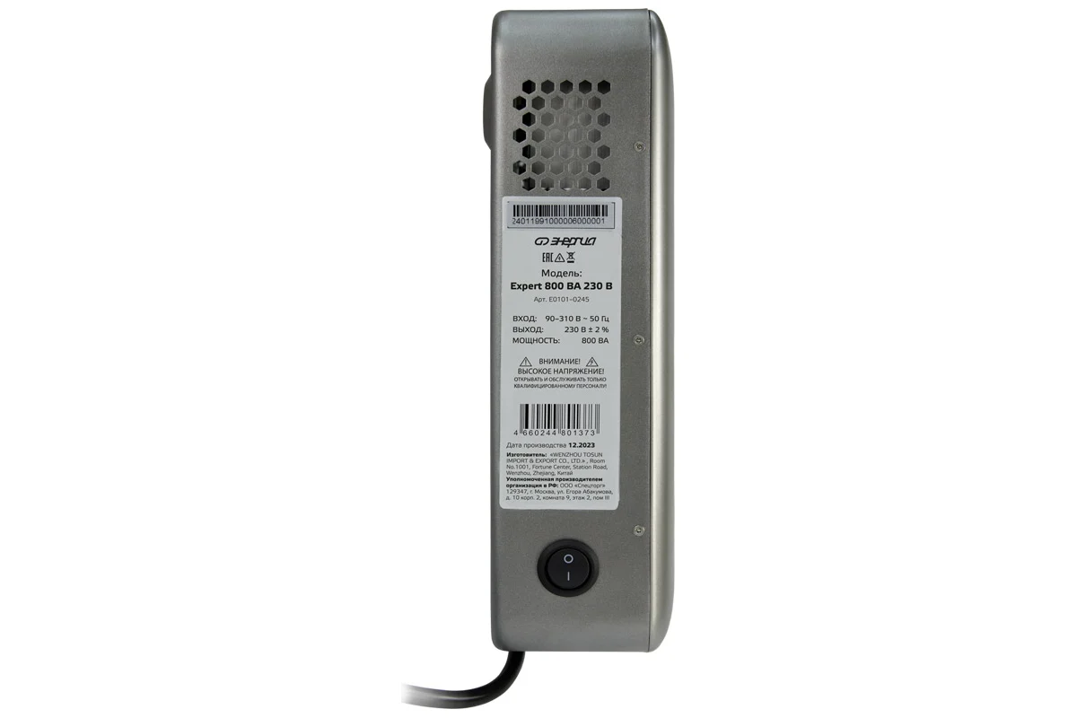 Стабилизатор напряжения Энергия Expert 800 230В Е0101-0245