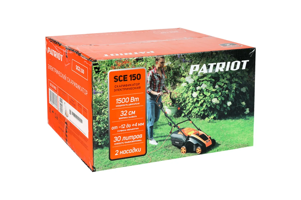 Электрический скарификатор PATRIOT SCE 150 512309150