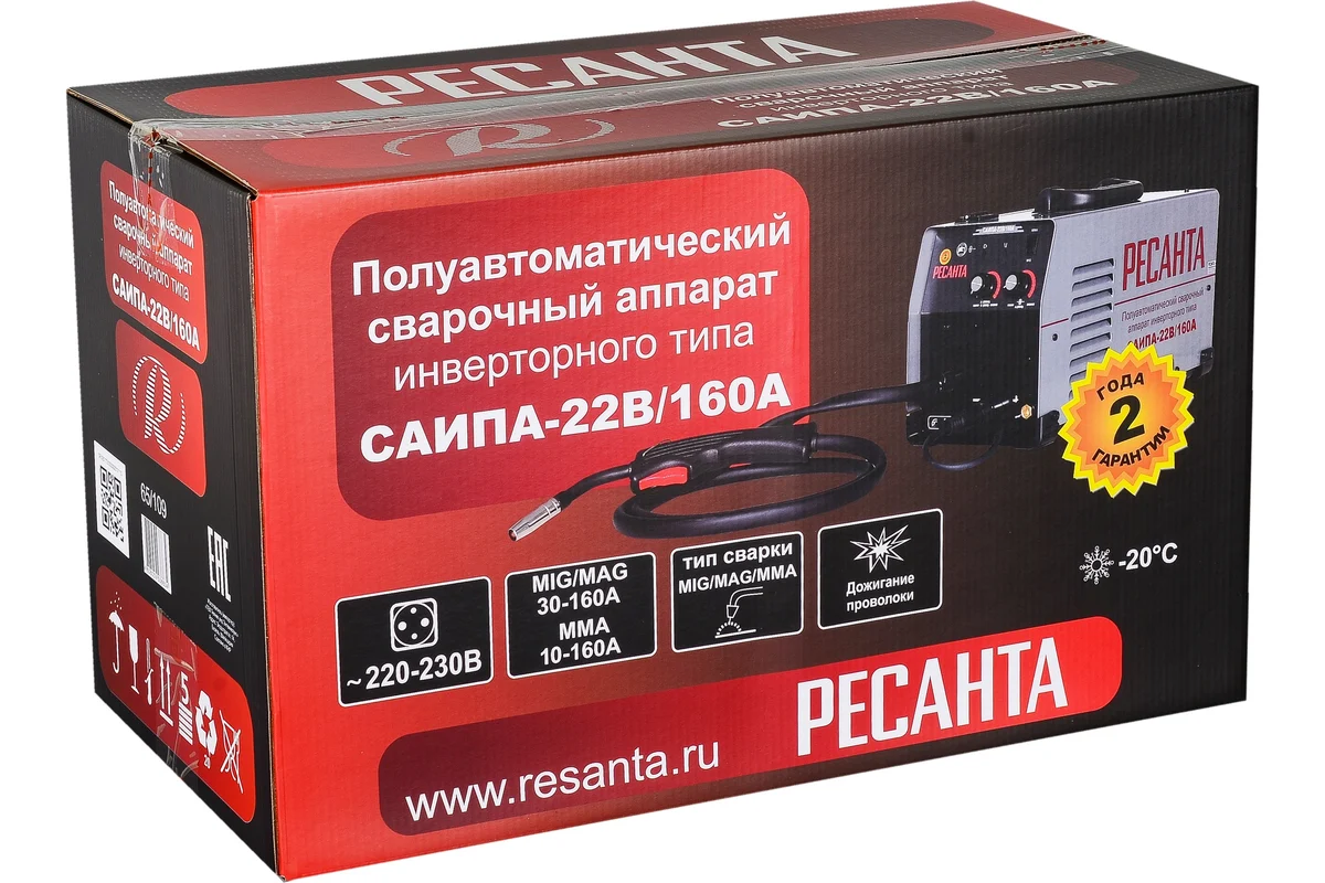 Сварочный полуавтомат Ресанта САИПА-22В/165А MIG 5в1 65/109