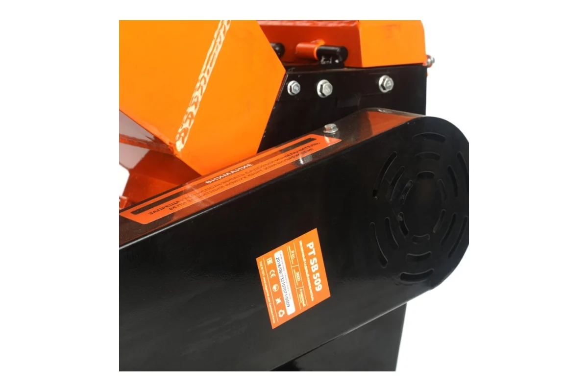 Бензиновый измельчитель PATRIOT PT SB 509 732107071