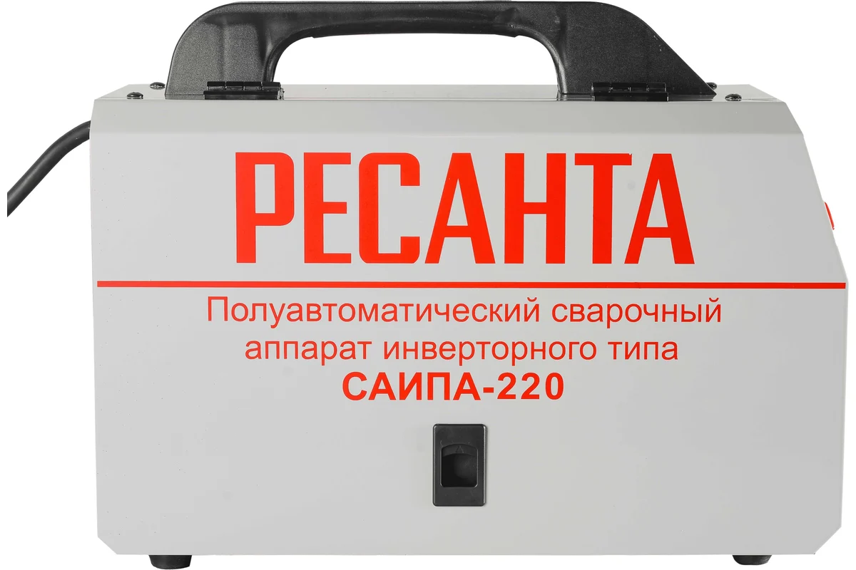 Сварочный полуавтомат Ресанта САИПА-220 MIG 6в1 65/10