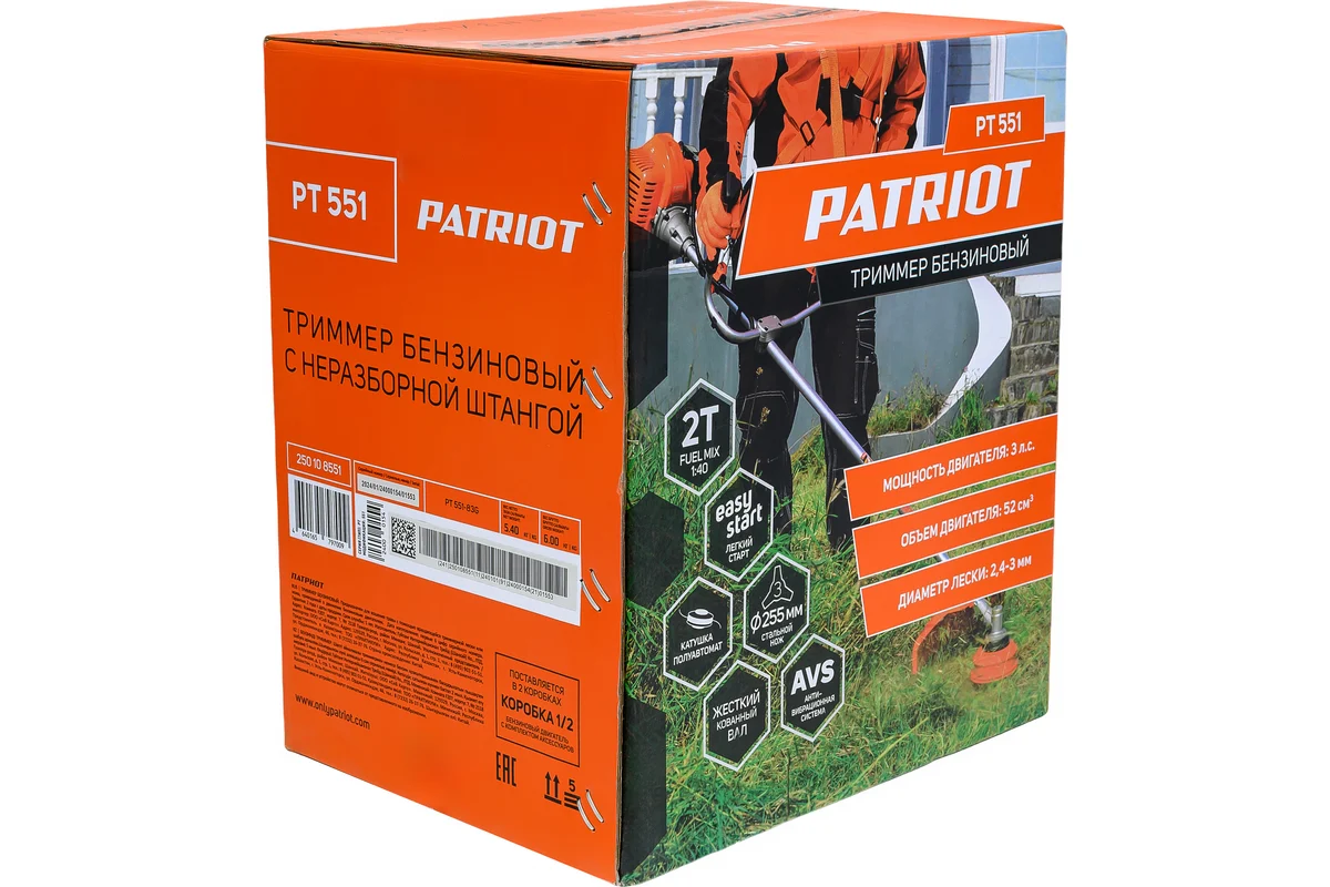 Триммер бензиновый Patriot PT 551 (1+1) 250108551