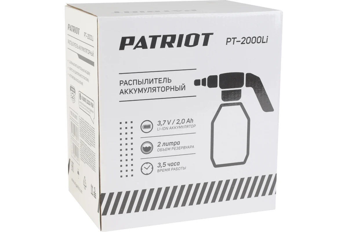 Аккумуляторный распылитель PATRIOT PT-2000Li 755302605