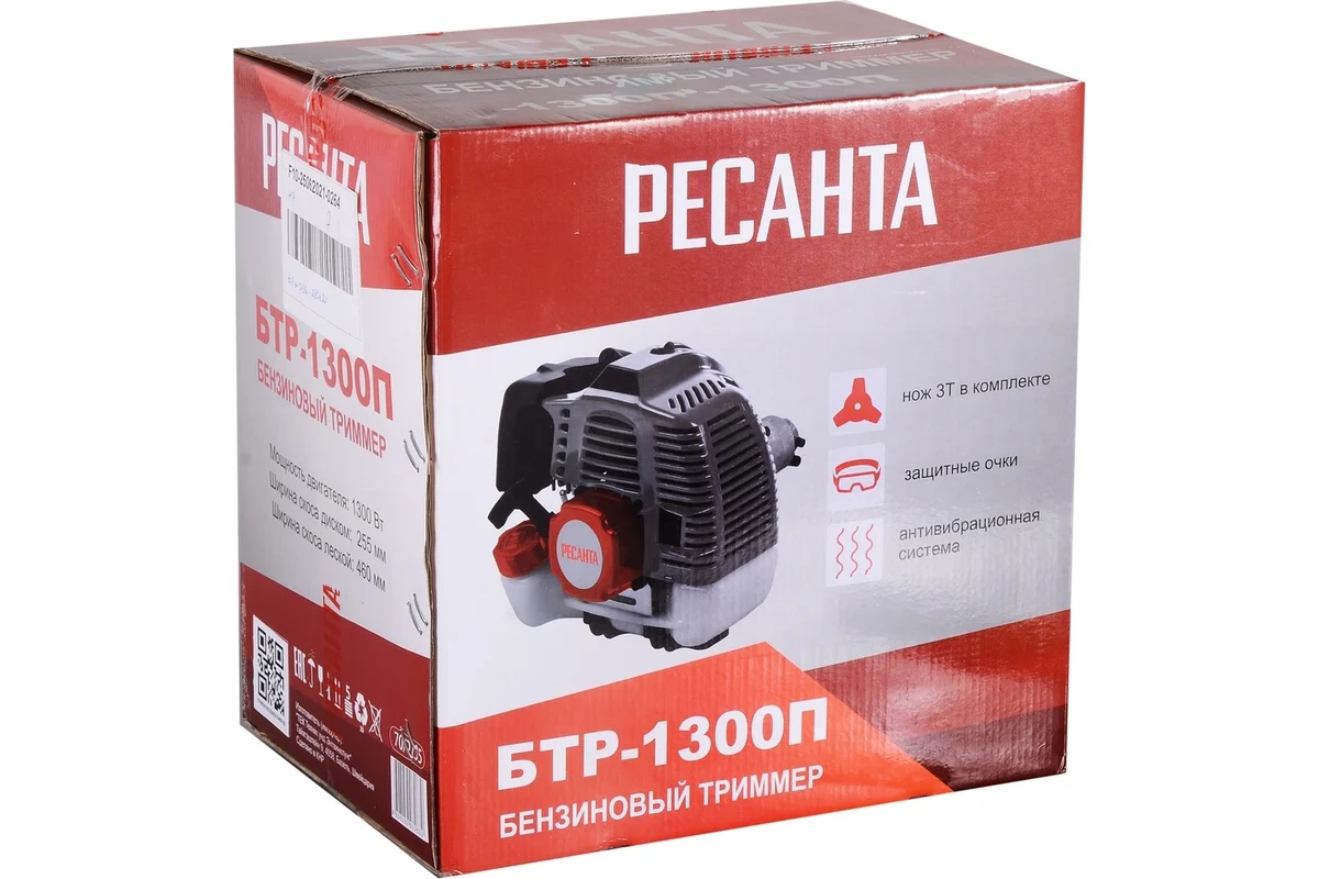 Бензиновый триммер Ресанта БТР-1300П 70/2/35