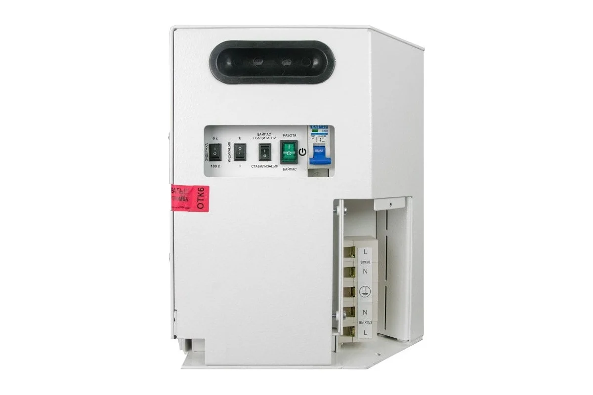 Стабилизатор 7 500 ВА Энергия Premium Е0101-0169
