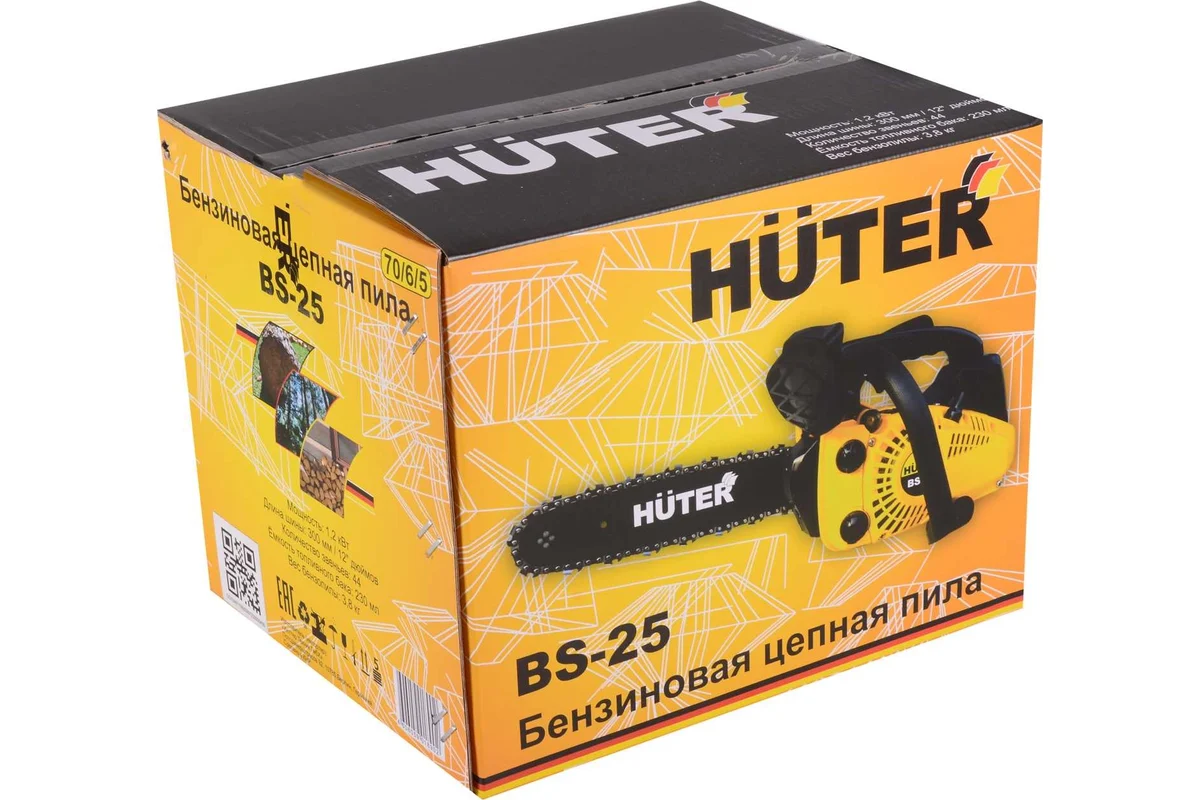 Бензопила Huter BS-25 70/6/5