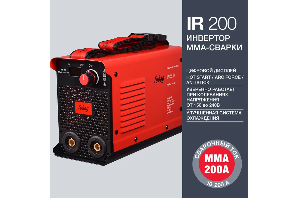 Инвертор мма сварки FUBAG ir 200 41776
