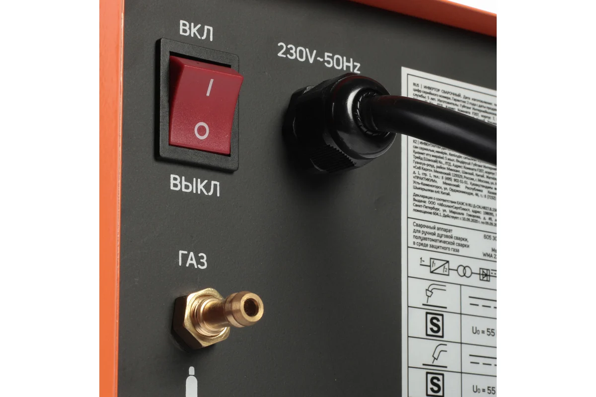 Сварочный аппарат PATRIOT WMA 225MQ 605301755