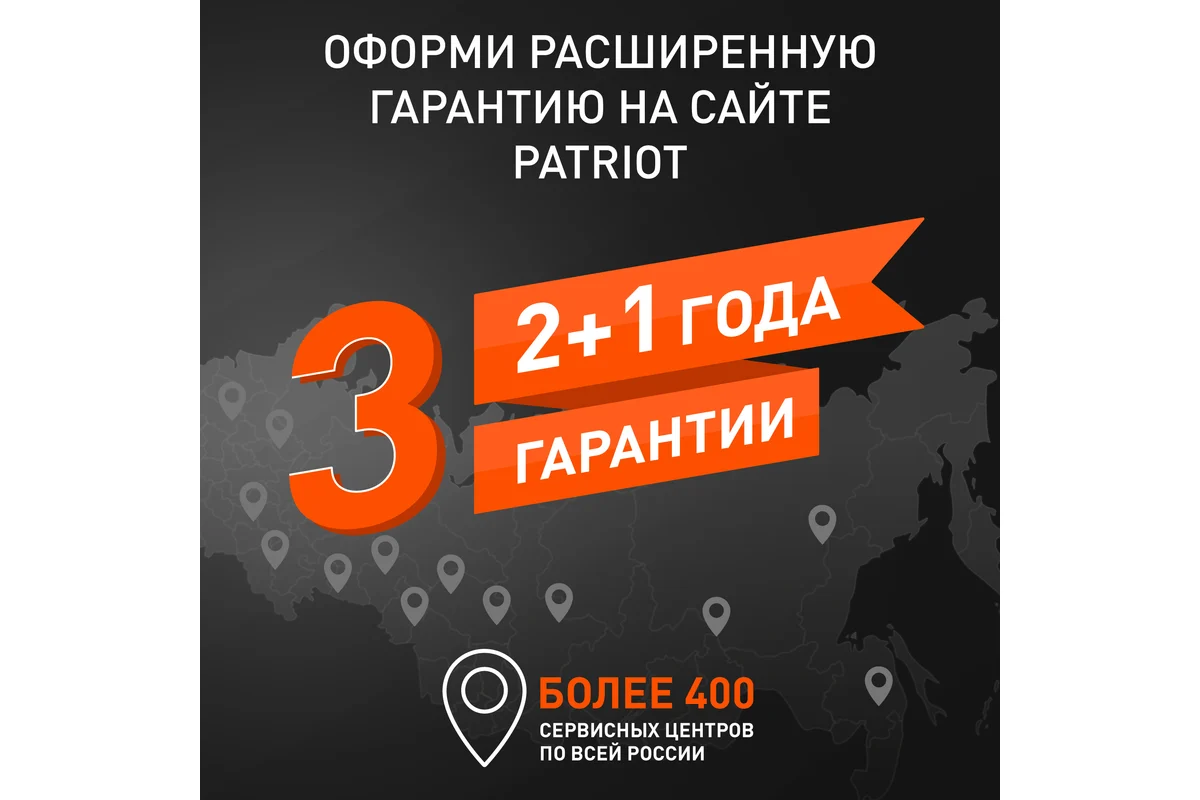Бензобур PATRIOT PT AE65D без шнека 742104465