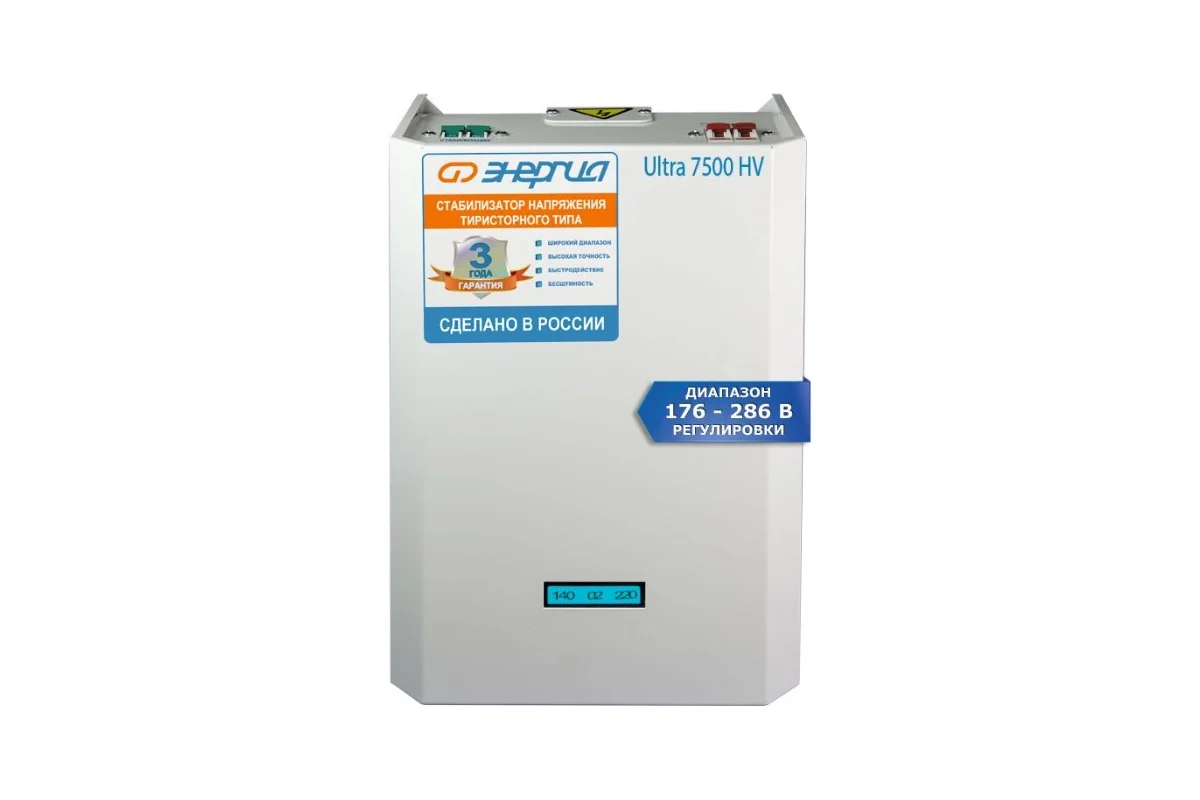 Стабилизатор 7 500 ВА Энергия Ultra HV Е0101-0132