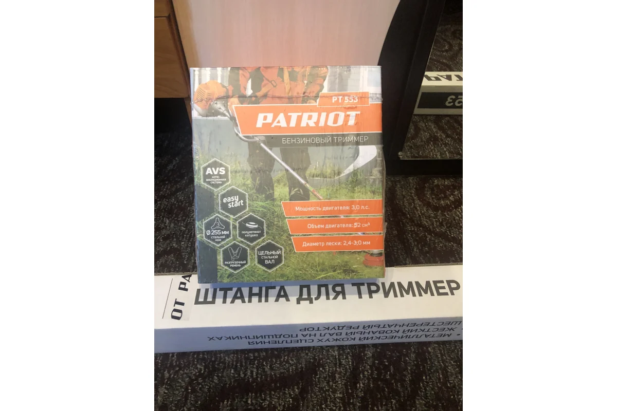 Бензиновый триммер PATRIOT PT 553 1+1 250108444