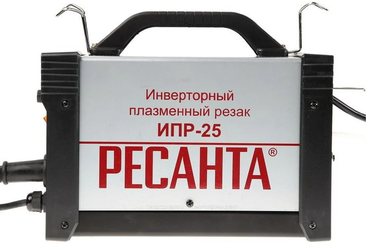 Плазменный резак Ресанта ИПР-25 65/11