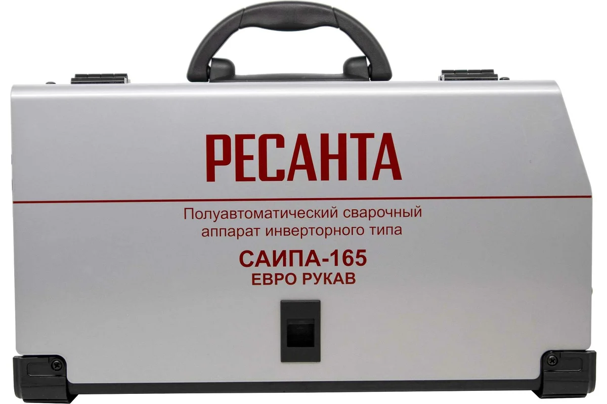 Сварочный полуавтомат Ресанта САИПА-165 Евро рукав MIG/MAG 65/95