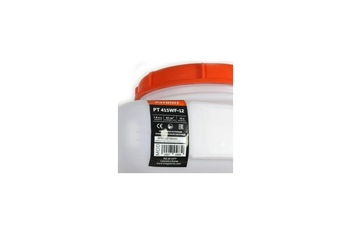 Бензиновый опрыскиватель PATRIOT PT 415WF-12 755302477