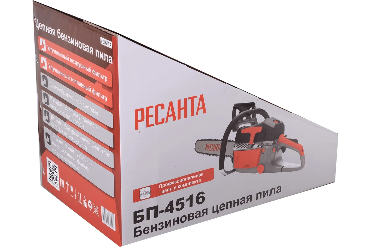 Бензопила Ресанта БП-4516 70/6/14