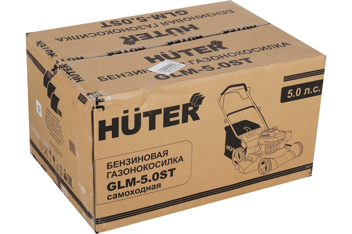 Бензиновая газонокосилка Huter GLM-5.0ST 70/3/5