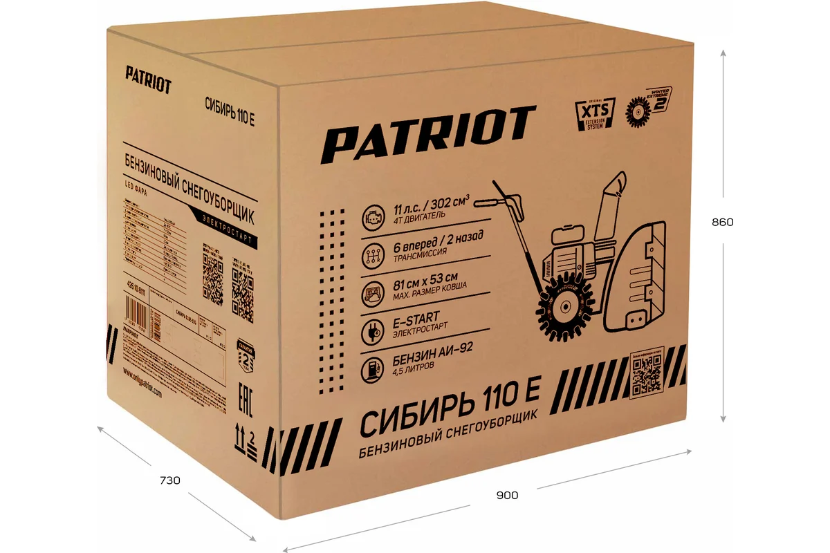 Снегоуборщик Patriot СИБИРЬ 110Е 426108111