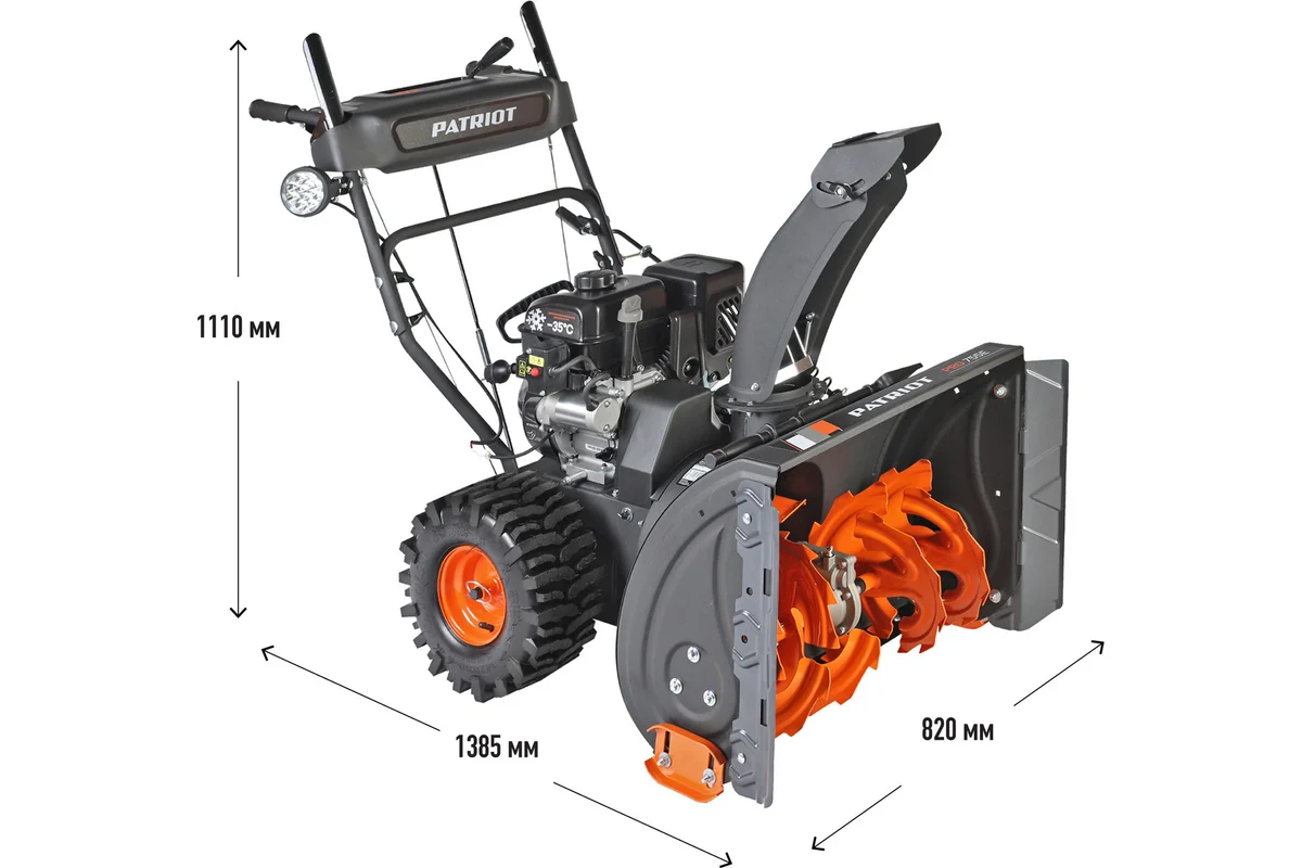 Снегоуборщик PATRIOT PRO 755 Е 7,8 л.с.,стартер Ручной/220в, ковш 71см. колеса Winter Extreme 14x5,50-7 426108406