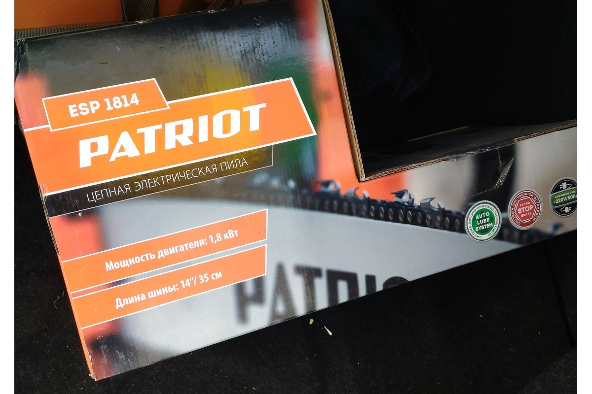 Цепная электропила PATRIOT ESP 1814 220301530