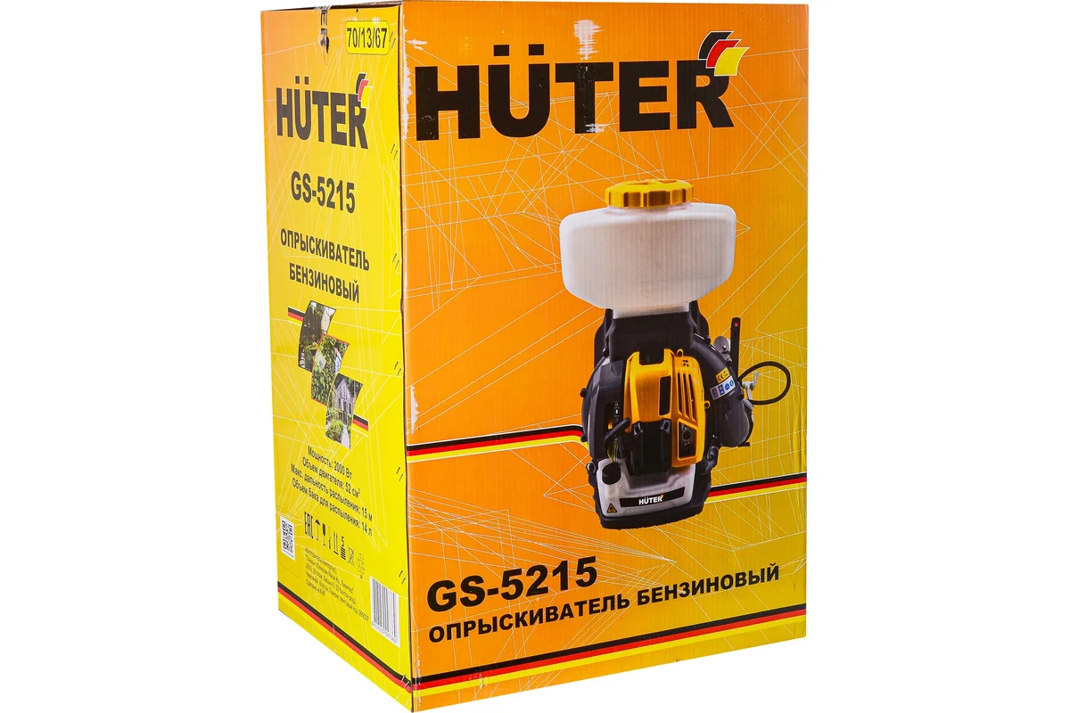 Опрыскиватель бензиновый Huter GS-5215 70/13/67