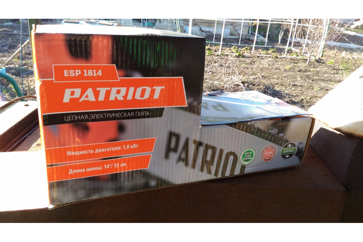 Цепная электропила PATRIOT ESP 1814 220301530