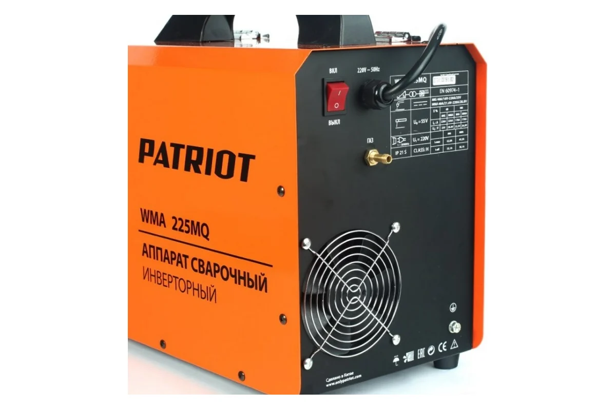 Сварочный аппарат PATRIOT WMA 225MQ 605301755