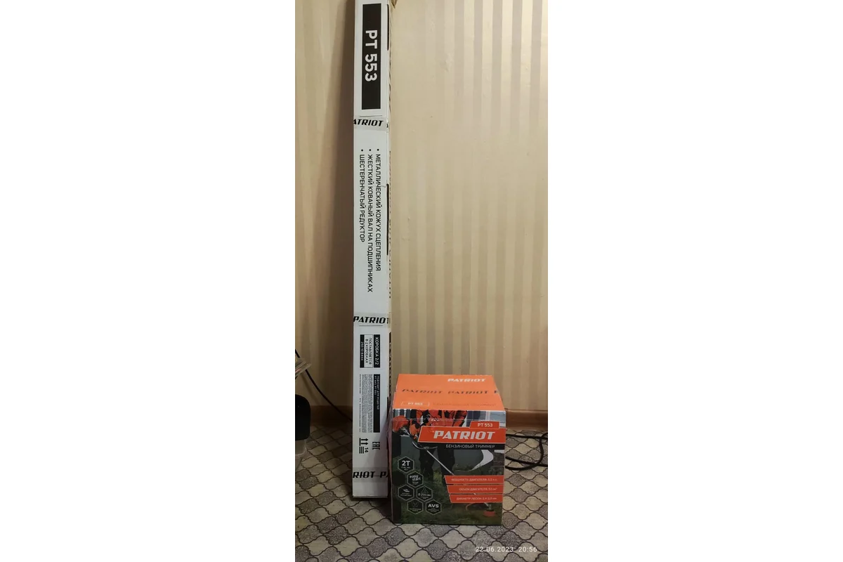 Бензиновый триммер PATRIOT PT 553 1+1 250108444