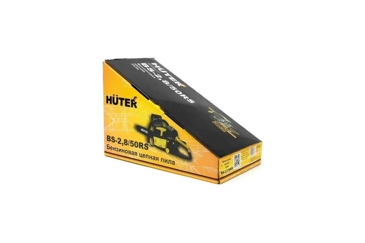 Бензопила Huter BS-2,8/50RS 900/70/6/10