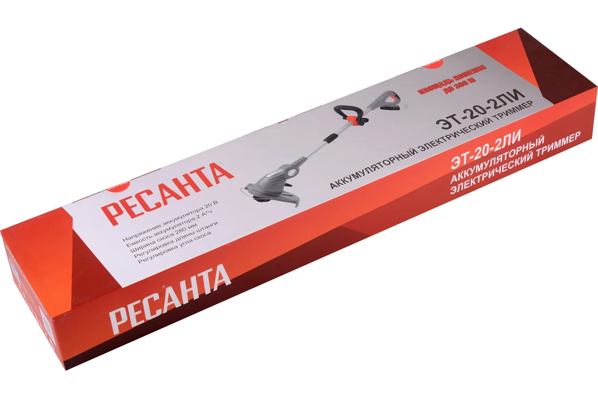 Аккумуляторный триммер Ресанта ЭТ-20-2ЛИ 70/1/25