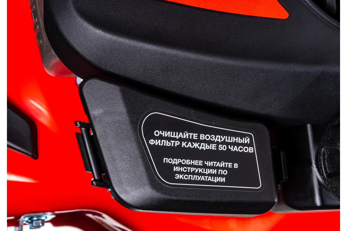 Бензиновая газонокосилка Fubag FPL 42 31775