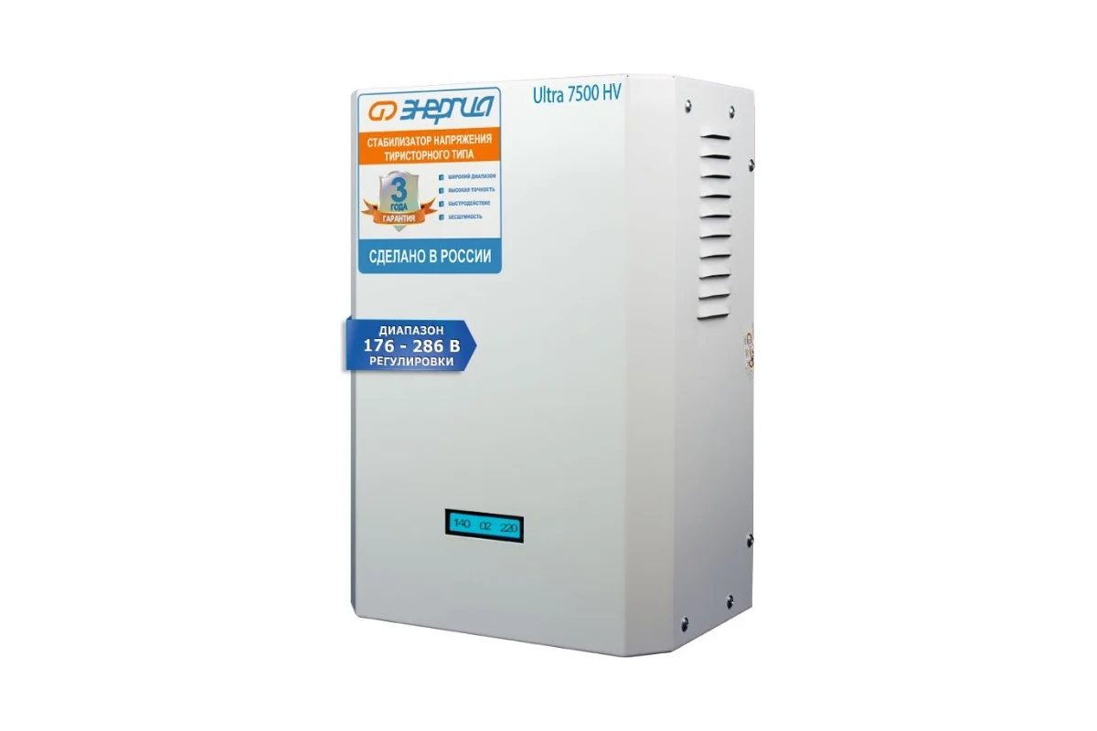 Стабилизатор 7 500 ВА Энергия Ultra HV Е0101-0132