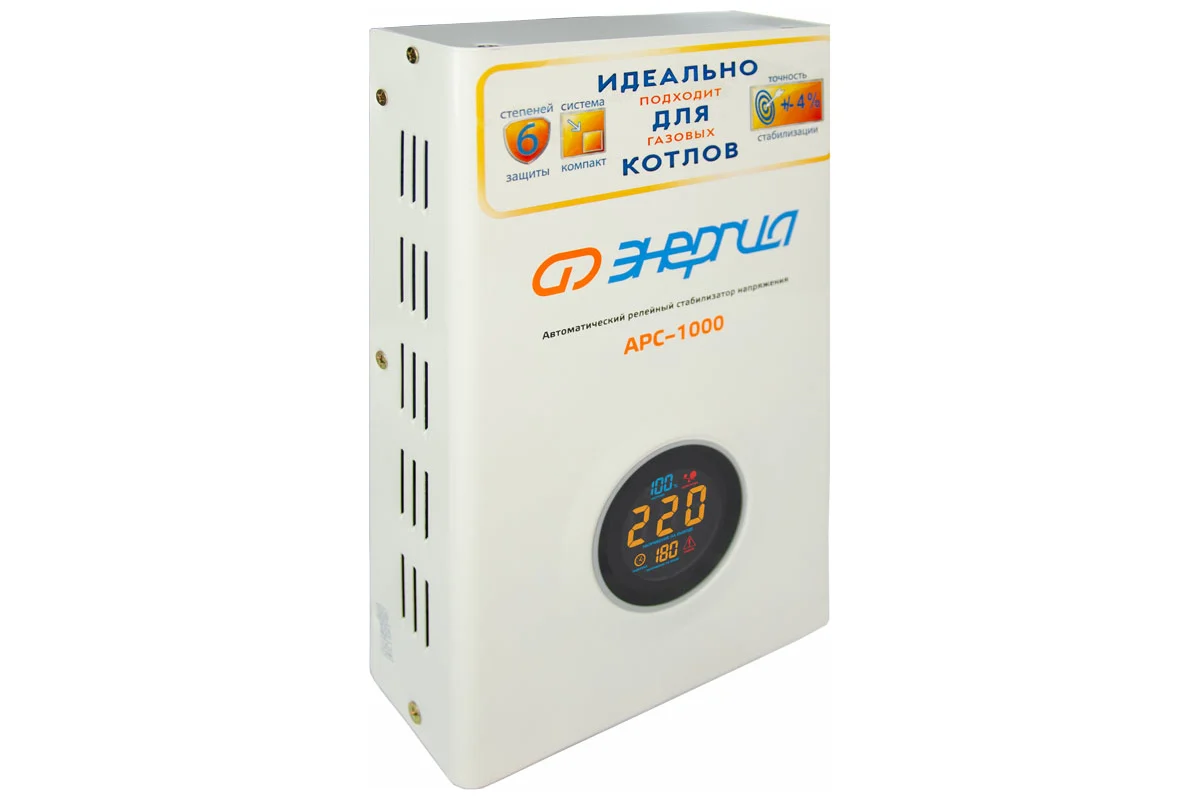 Стабилизатор для котлов Энергия АРС-1000 Е0101-0111