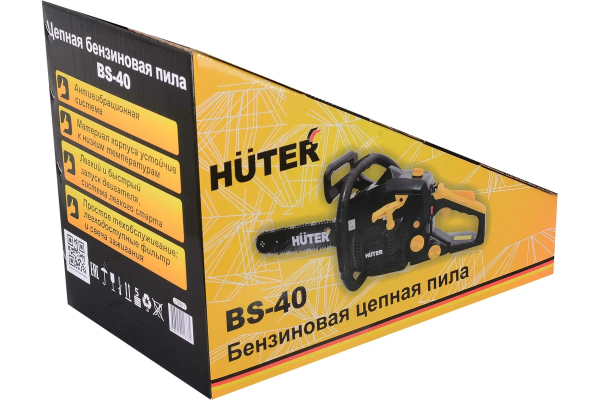 Бензопила Huter BS-40 70/6/1