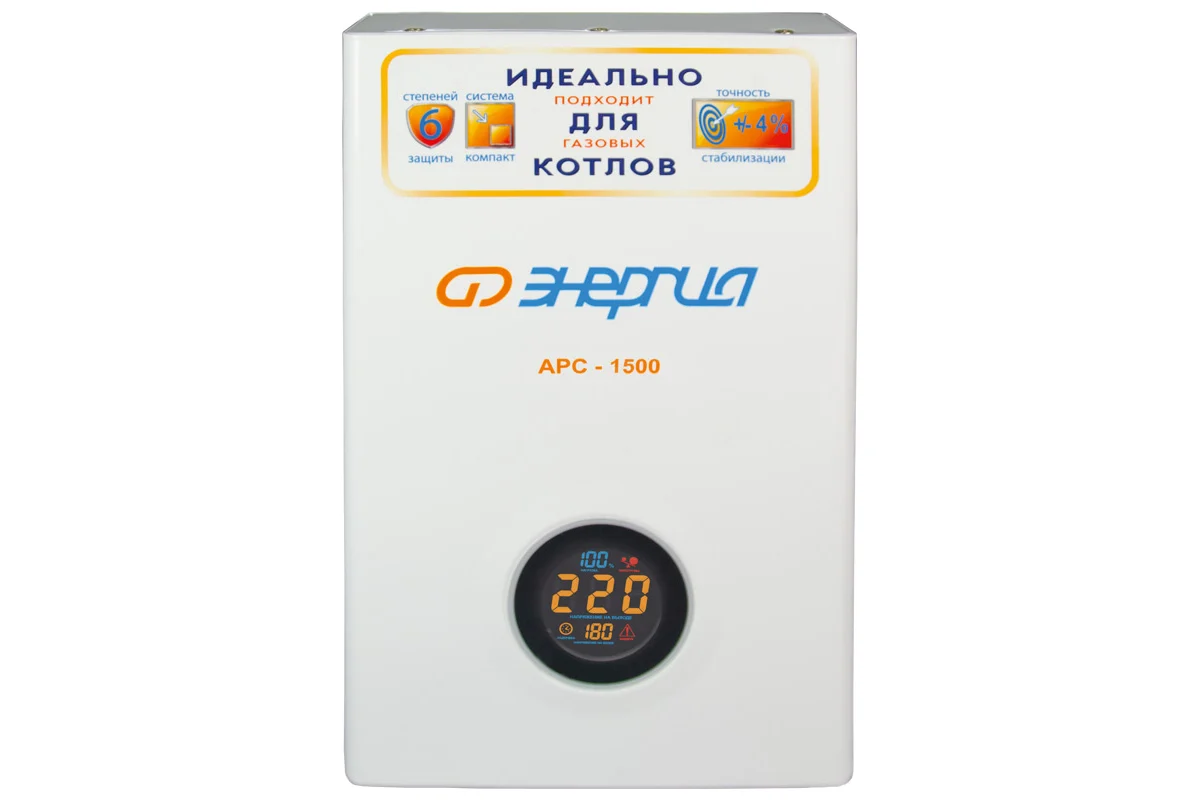 Стабилизатор для котлов Энергия АРС-1500 Е0101-0109