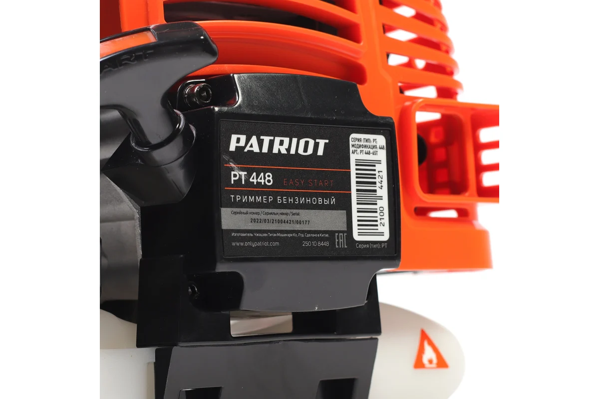 Бензиновый триммер Patriot PT 448 (1+1) 250108448