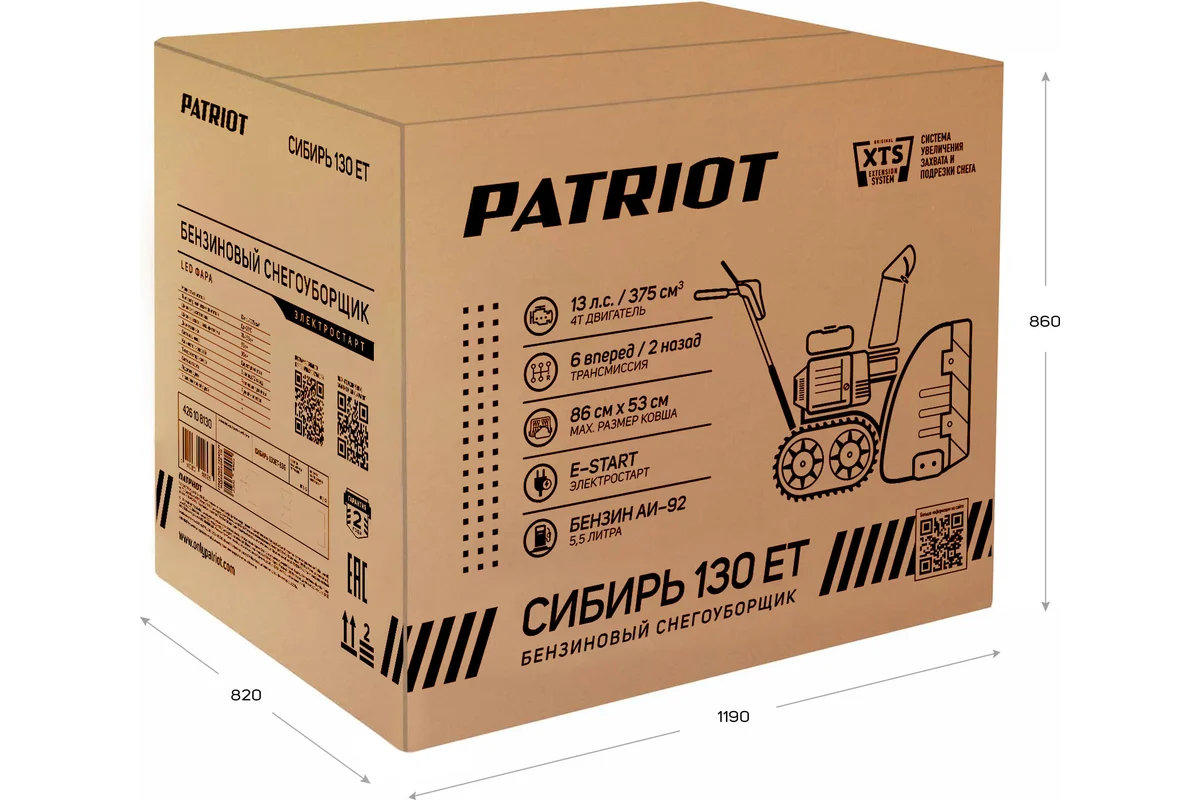 Гусеничный снегоуборщик Patriot Сибирь 130 ЕТ 426108130