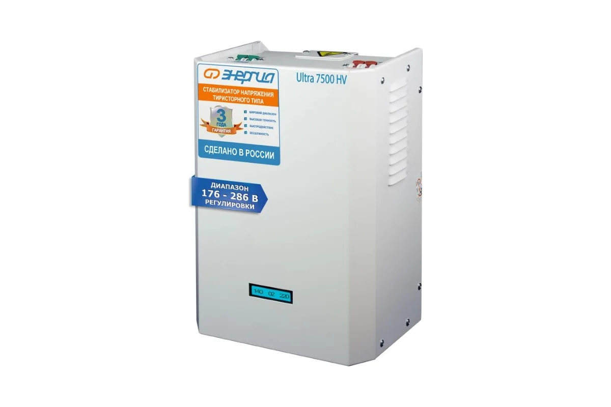 Стабилизатор 7 500 ВА Энергия Ultra HV Е0101-0132