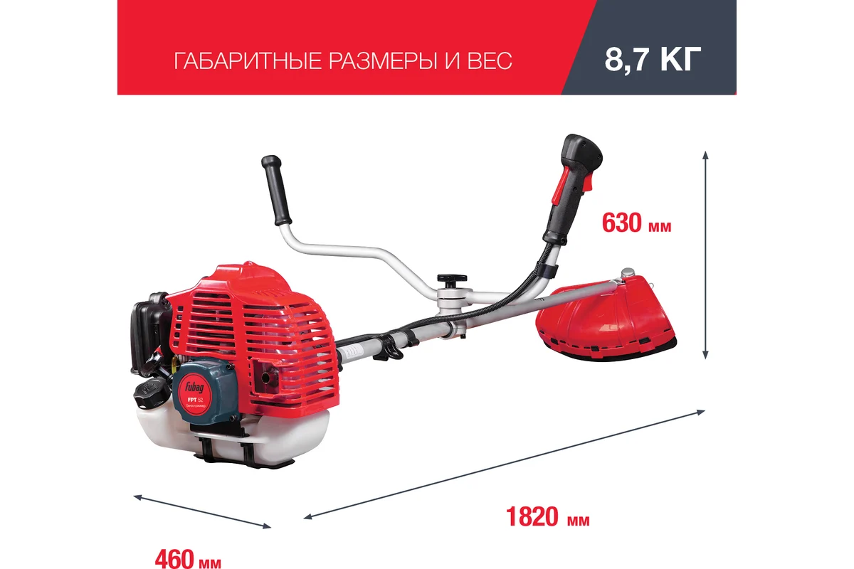 Бензотриммер FUBAG FPT 52 41048