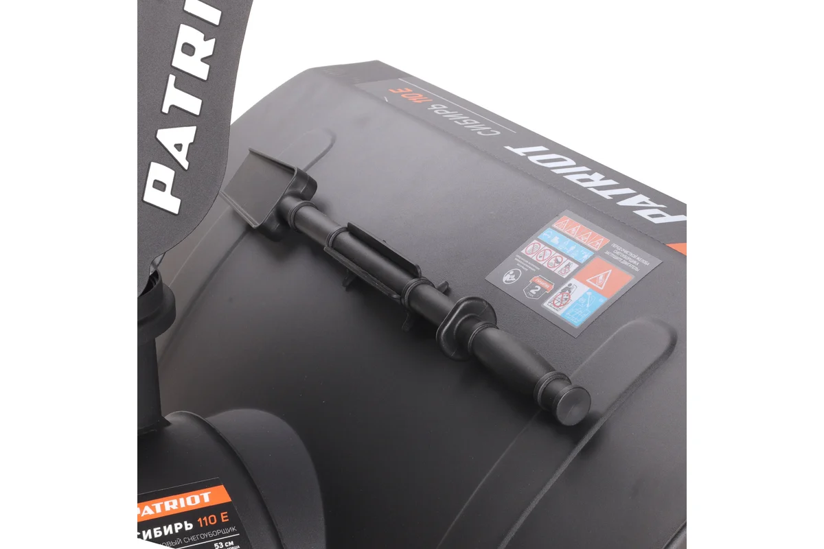Снегоуборщик Patriot СИБИРЬ 110Е 426108111