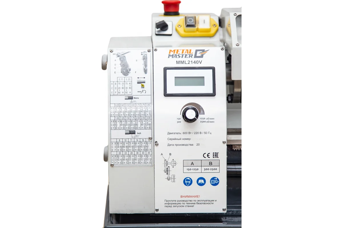 Токарный станок MetalMaster MML 2140 V 15465